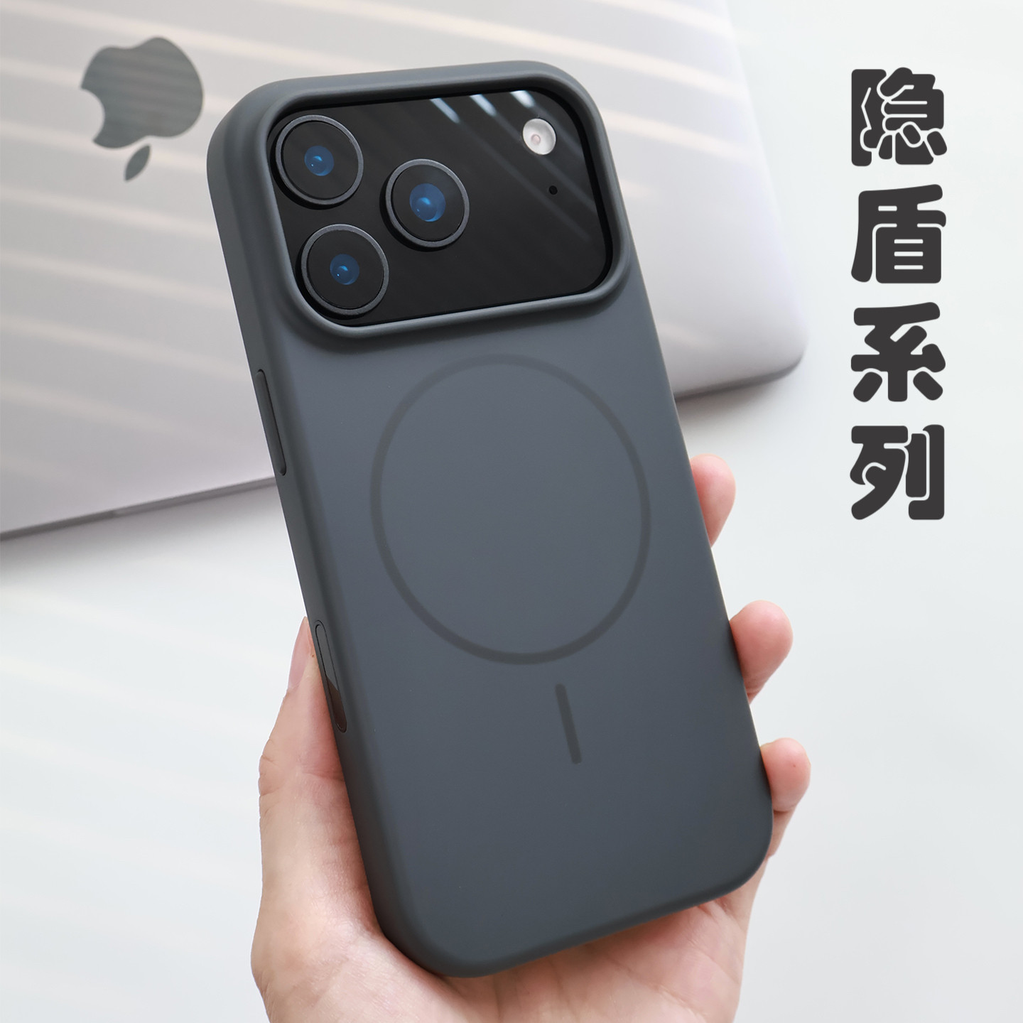 隐盾系列｜轻量款适用苹果17手机壳AI相机触控按键iphone16pro肤感15promax防摔散热保护壳