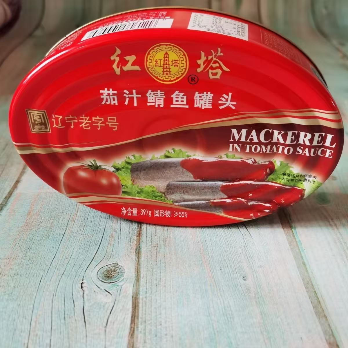 红塔茄汁鲭鱼罐头海味即食鱼罐头鱼类罐头