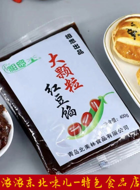 北美林红豆沙无糖无添加