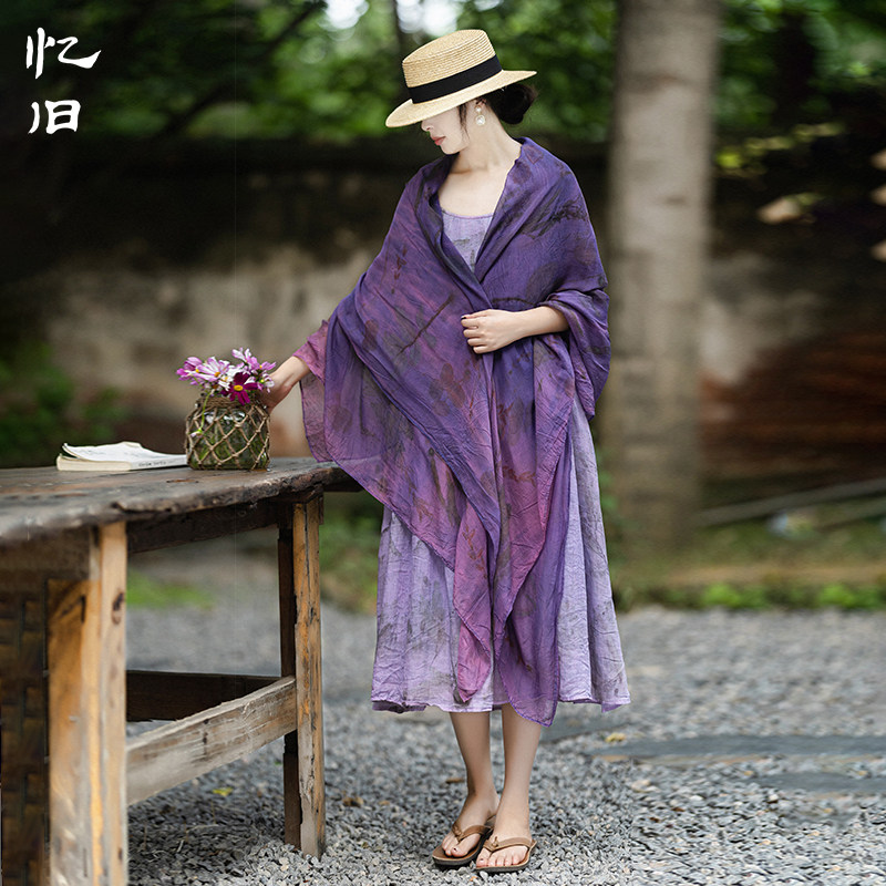 【7折】忆旧百搭多功能披肩真丝薄款女夏扎染围巾桑蚕丝外搭披帛