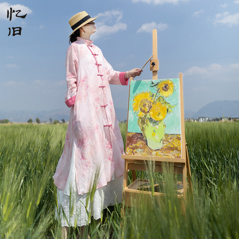 现货【竹叶风】复古苎麻印花中式开衫中长款女夏季撞色盘扣设计感