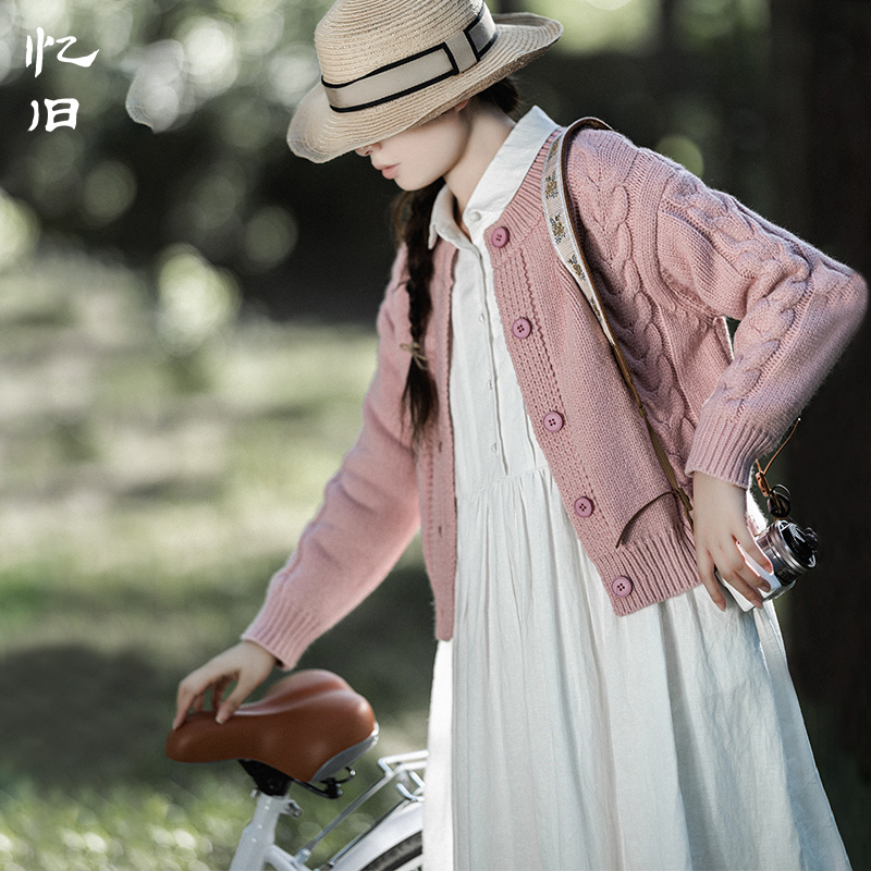 【7折出清】毛衣外套女开衫薄款夏装防晒文艺针织衫吊带裙女外搭
