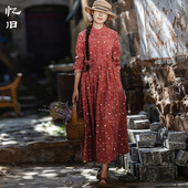 忆旧 立领长裙碎花裙减龄 灯芯绒连衣裙女2025新款 落日晚霞 秋装