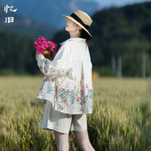 新款 麻本色两件套装 宽松裙裤 女2025夏季 听风 简洁翻领印花衬衫