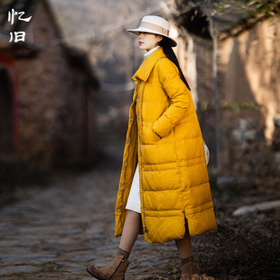 【清】复古轻薄羽绒服女2025冬季长款立领显瘦加厚白鸭绒黄色外套