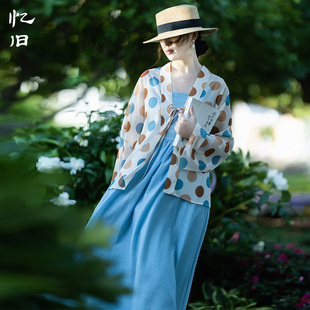 现货【蓝洇雨】复古吊带裙外搭波点开衫女夏季日常穿改良汉服套装