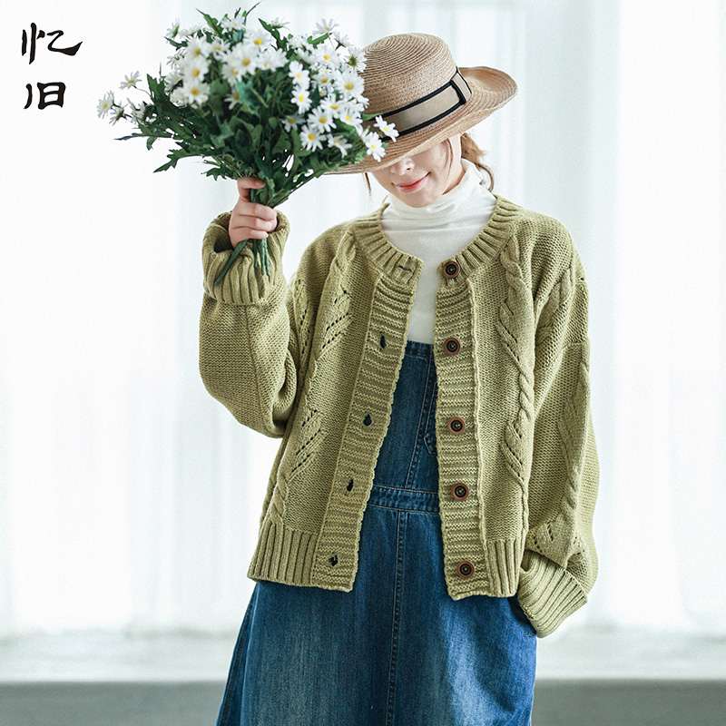 忆旧秋新款外套女装针织开衫