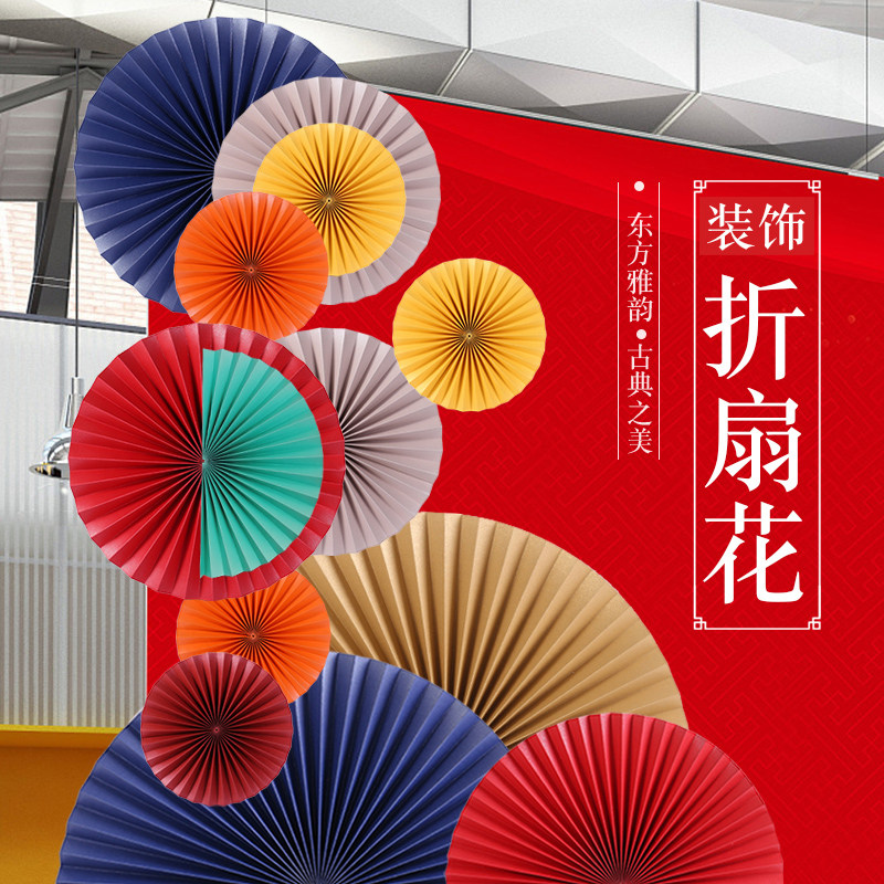 背景婚礼布置装饰墙饰红色半扇扇工艺扇/团扇/喜扇/