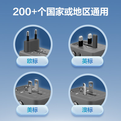 公牛德标英标英式电源转换插头转换器通用万能澳洲欧标转换头插座