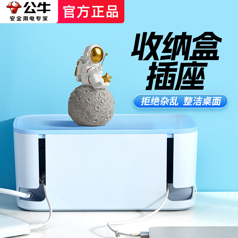 收纳电视柜桌面公牛保护孩子安全