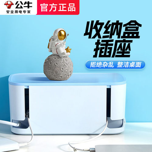 收纳电视柜桌面公牛保护孩子安全