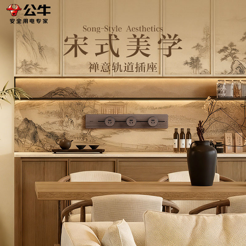 宋氏美学家装，典雅高级