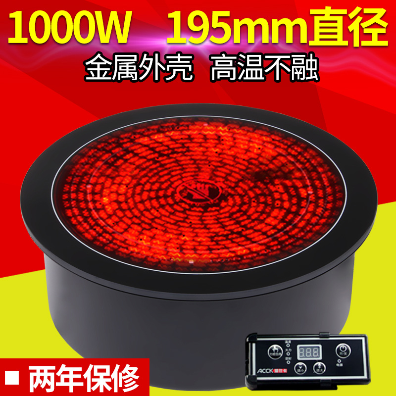 嵌入式迷你商用光波电陶炉