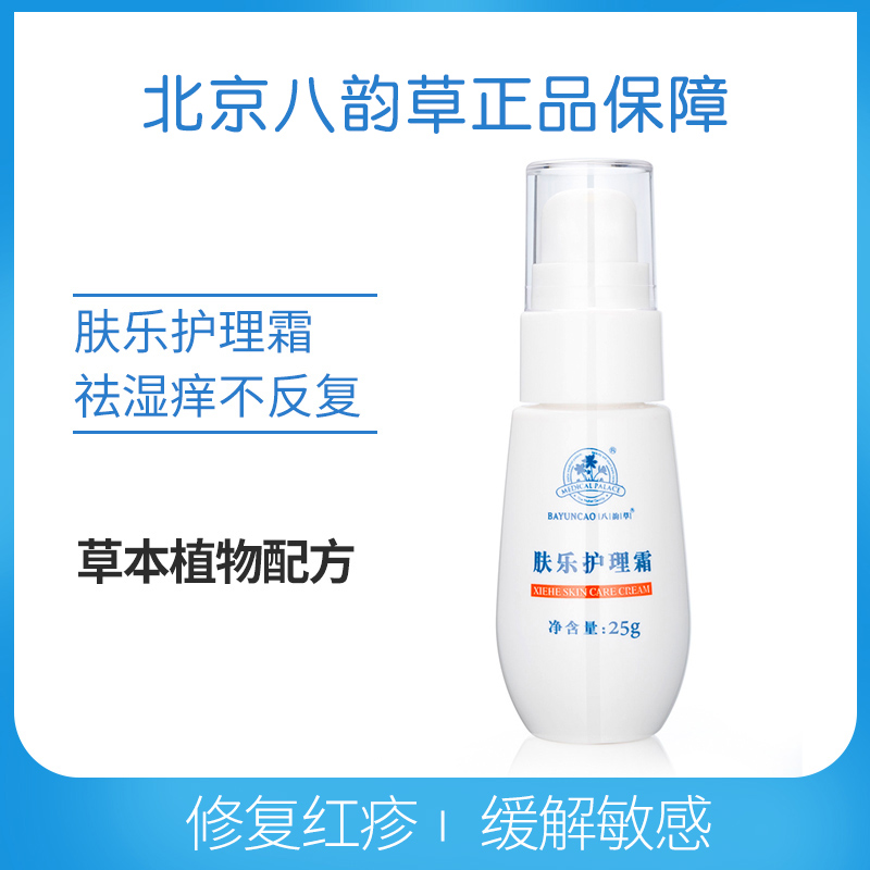 网友分享在meiguo.com上的图片