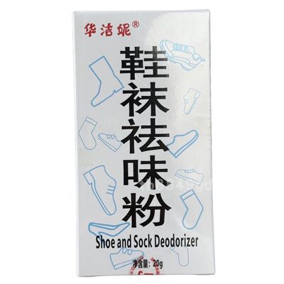 华洁妮鞋袜祛味粉20克