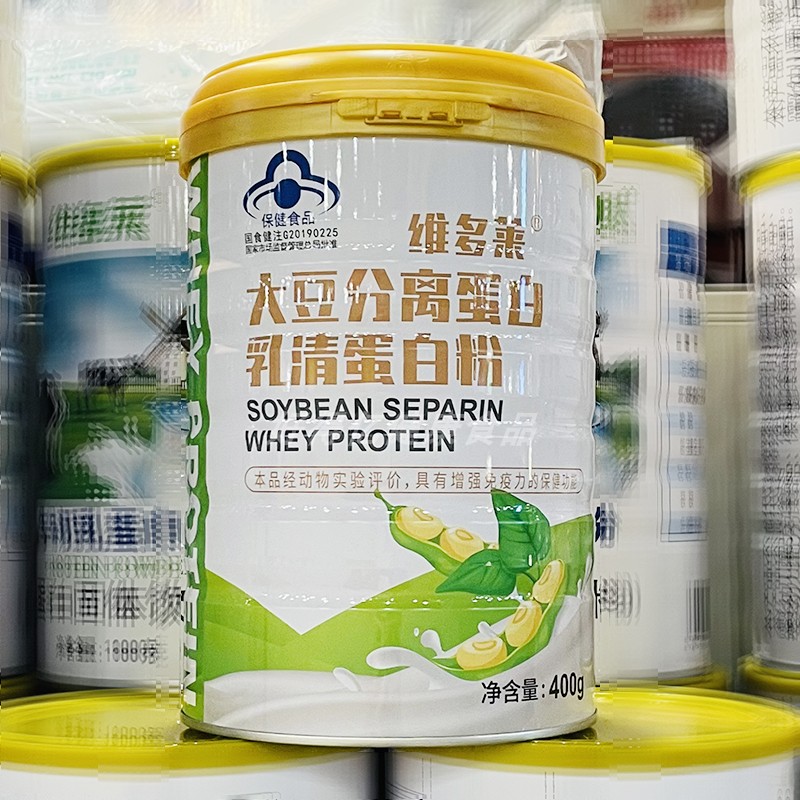 维多莱大豆分离蛋白乳清蛋白粉