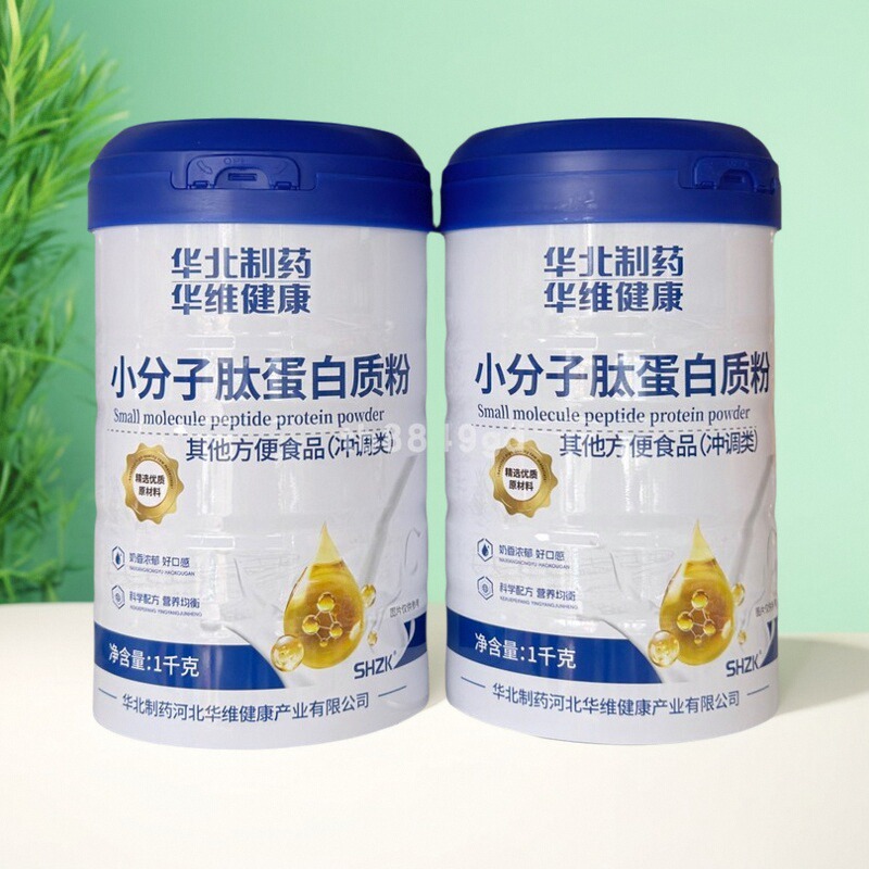 华北制药华维健康小分子肽蛋白质粉1千克多口味