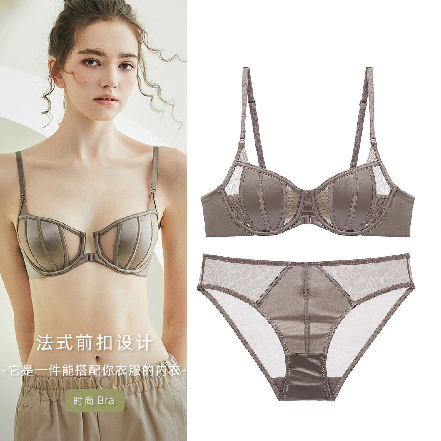 法式性感美背文胸套装前扣式内衣女大胸显小胸超薄款聚拢胸罩夏季