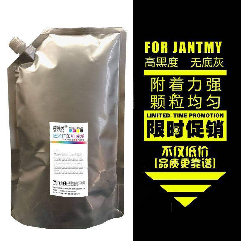 适用富士施乐2011碳粉 S2011 2320 2520 S1810打印机墨粉 袋装1kg在类目 办公设备/耗材/相关服务, 墨粉硒鼓耗材类, 墨粉/碳粉中 - 来自Buy2taobao.com提供专业的淘宝代购服务