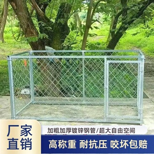 大型犬户外专用狗笼子跑笼可用通用狗场自由活动拆装定做狼狗实心