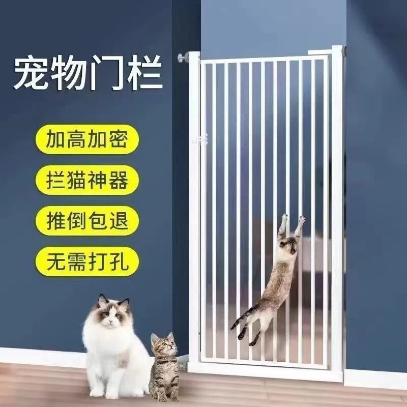 宠物围栏防猫门栏宠物阻拦门围栏护挡专用安全小型隔离网门口神器