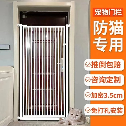 宠物围栏防猫门栏宠物阻拦门围栏婴儿小型厨房安全门大型栏杆护挡