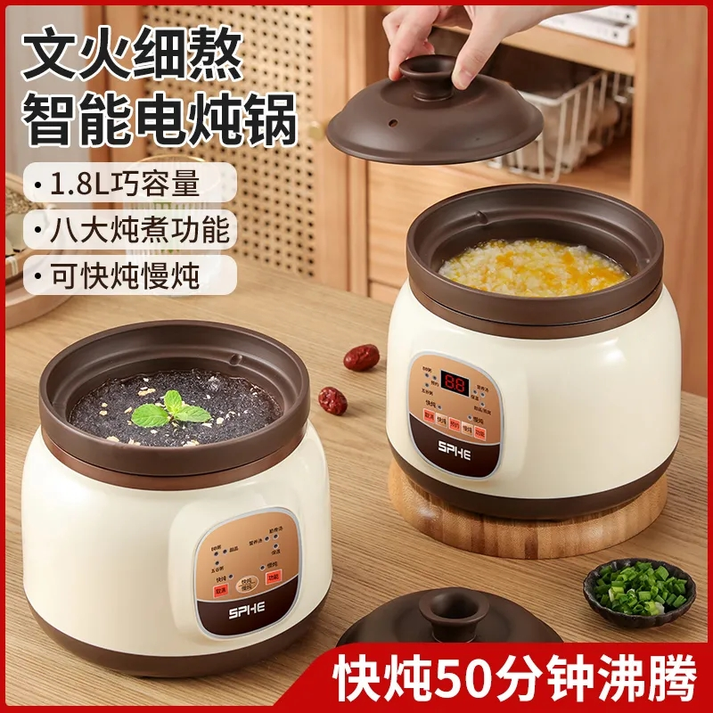 电炖锅熬粥锅家用煮粥全自动单人煲汤锅迷你燕窝小炖盅紫砂锅陶瓷