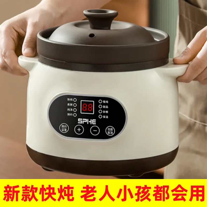 电炖锅熬粥锅家用煮粥全自动紫砂锅煲汤陶土养生锅宝宝辅食小炖盅