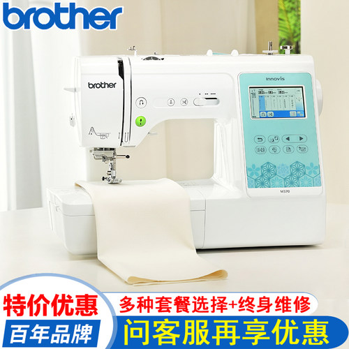 兄弟绣花机刺绣机电脑一体机家用