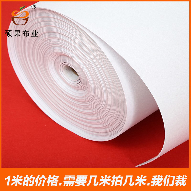 无纺布不织布毛毡布手工缝纫DIY