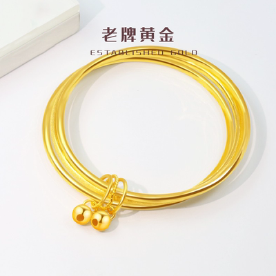 铼金包银三生三世手镯实心