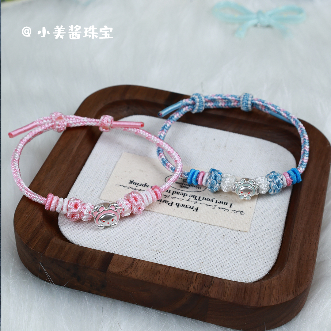 粉色兔熊转运珠可调节手链