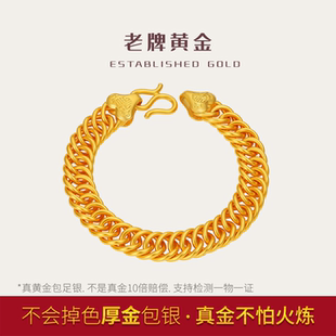 金包银老板链仿真黄金掺铼男士古巴手链不掉色可回收足金9999手链