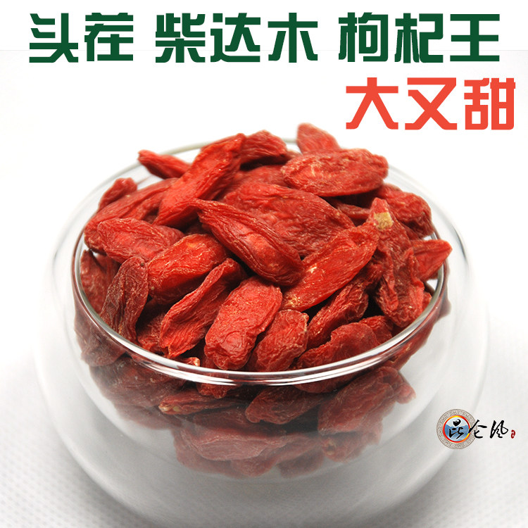 昆仑风2024新头茬柴达木洪红枸杞子500g青海诺木洪110粒小辣椒