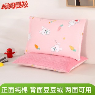 A类儿童豆豆枕头枕芯幼儿园6岁以上小学生专用3岁宝宝四季 通用9