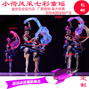 儿童七彩童瑶儿童演出服少数民族女瑶族舞蹈表演服 三月三民族服装