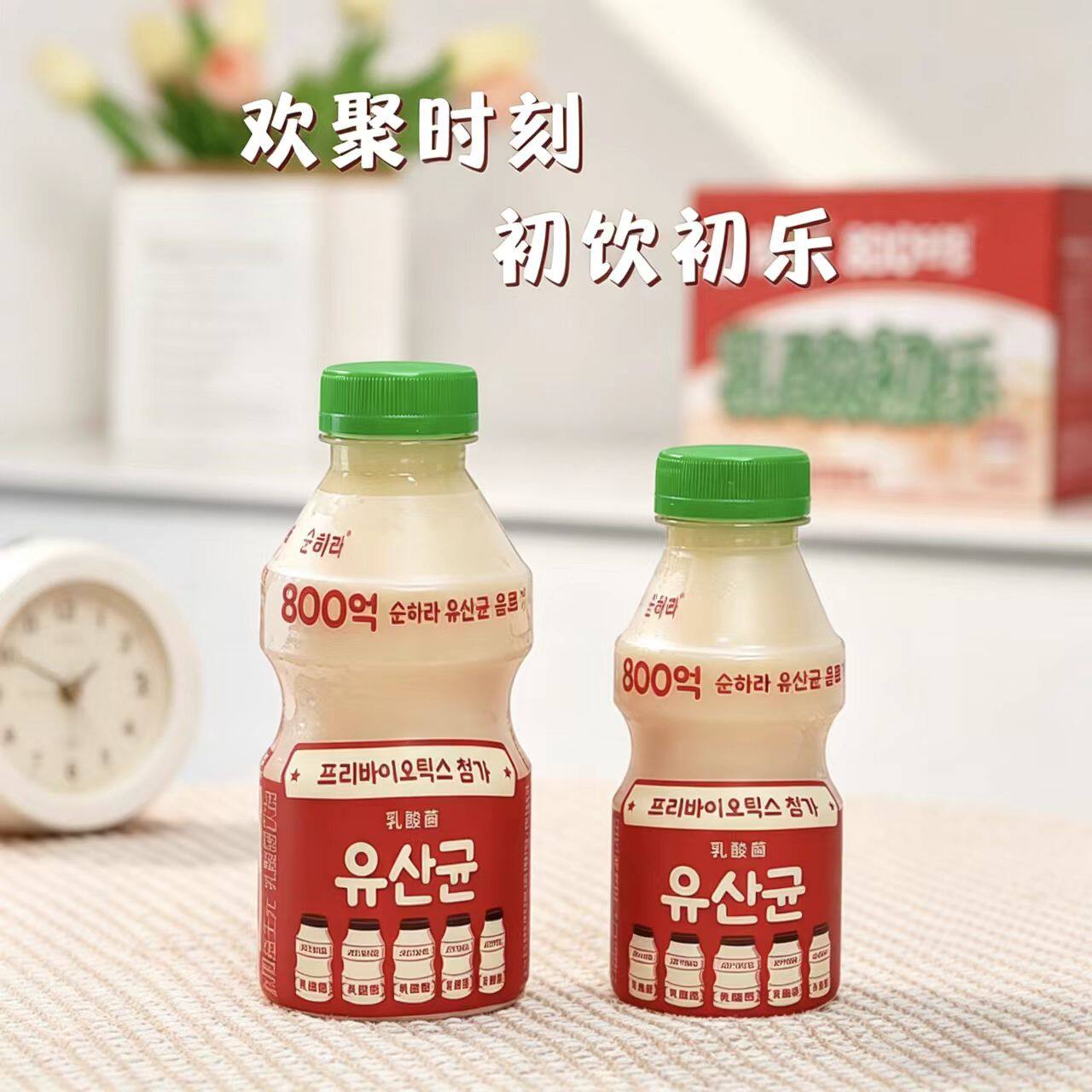 初饮初乐乳酸菌饮品益生元补钙
