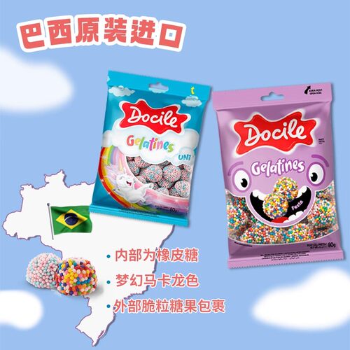 怡可诺独角兽欢乐派对脆裹软糖