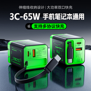 兼容120W氮化镓充手机充电器自带线全协议插头电脑笔记本平板安卓QC超级快充pd全兼容65W折叠脚1A双口65W充电