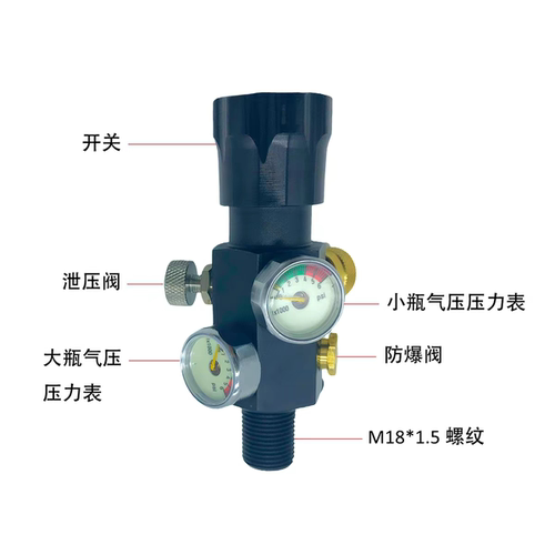 高压气瓶大转小一体阀门充排气阀