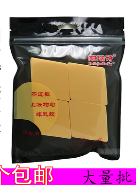 粉扑专业海绵三角形美妆蛋