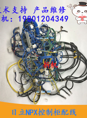 日立NPX控制柜配线拆机1000KG梯