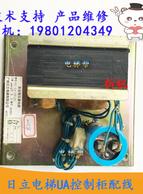 日立电梯ES-GA-50(A)差动变压器电源