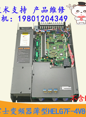 日立UAX电梯富士变频器薄型HELG7F-4V8-8 不含PG卡。现货