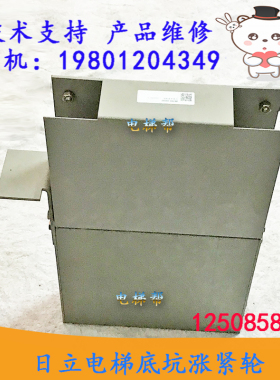 日立电梯12508582-B底坑涨紧轮装置6MM钢丝绳槽限速器涨紧轮