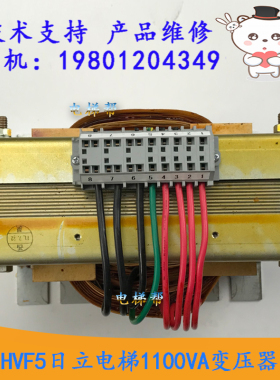 进口日立HVF5电梯1100VA 380-400-420V 100V 100-200V 50/60HZ