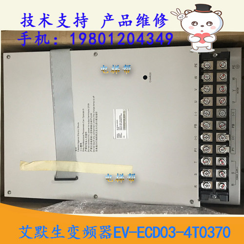 广日立电梯艾默生变频器EV-ECD03-4T0370大功率变频器HGP03电梯用
