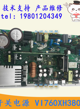 全新广日立电梯开关电源 VI760XH380A日立楼宇抱闸电源配件恒流型