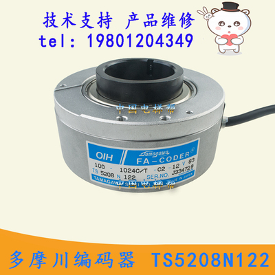 全新广日立电梯多摩川系列编码器TS5208N122TS6026N151TS5246N478