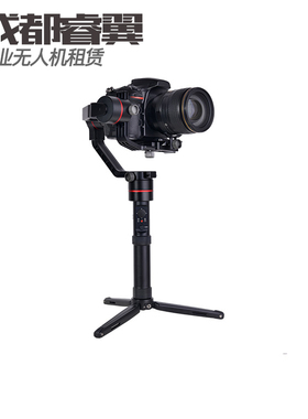致迅A1 A1-S ACCSOON手持云台 手持稳定器 微单单反云台出租 租赁